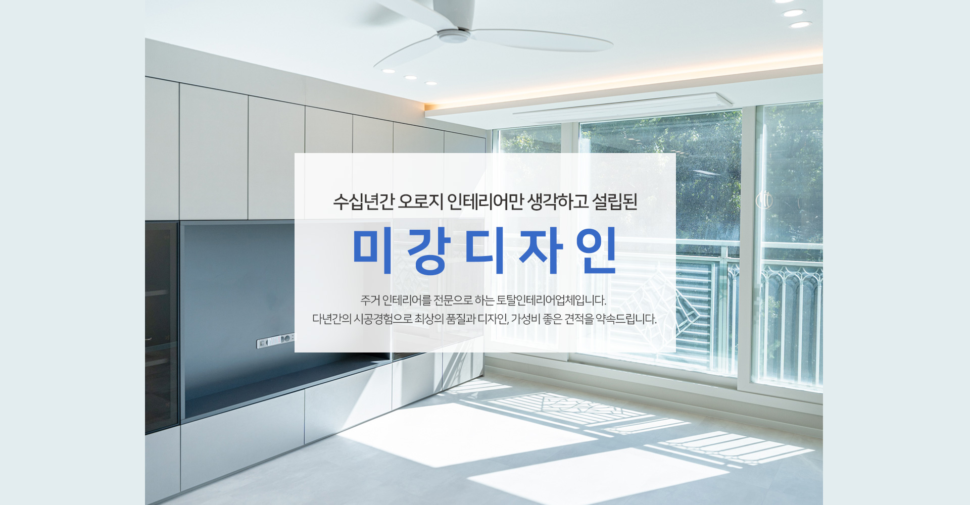 미강디자인 PC 비주얼 0